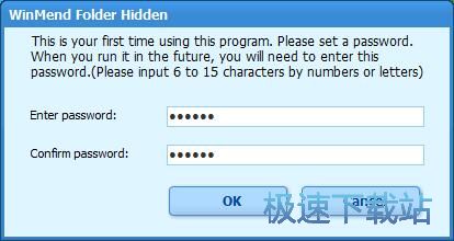 隐藏文件夹教程