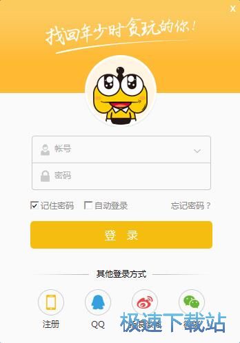 注册账号教程