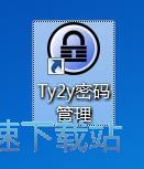 添加账号密码教程