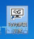 录制GIF图片教程