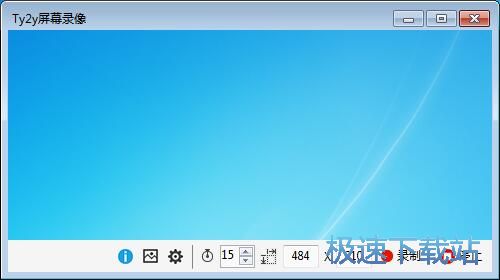录制GIF图片教程