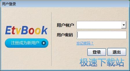 注册账号教程