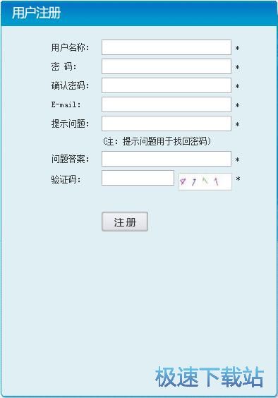 注册账号教程
