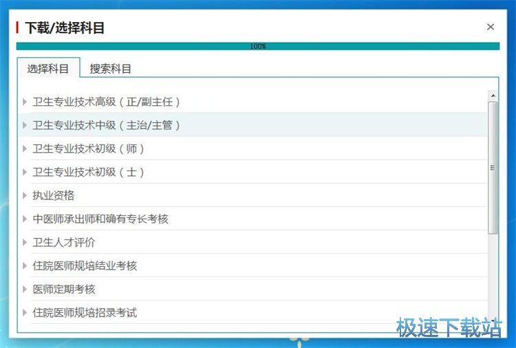 题目练习教程