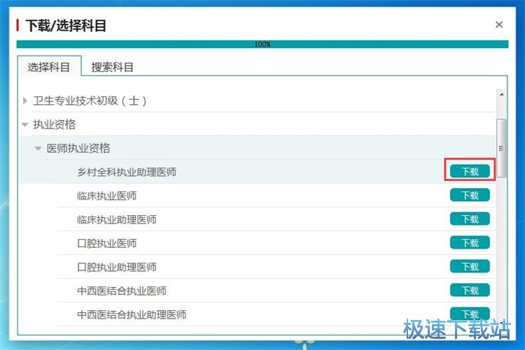 题目练习教程