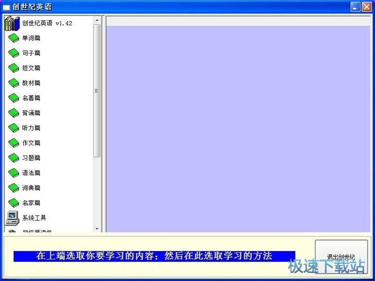 习题练习教程
