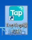 发表星空综合app官网登录入口评论教程