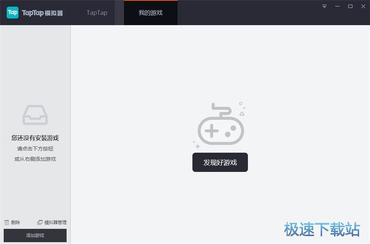 发表星空综合app官网登录入口评论教程