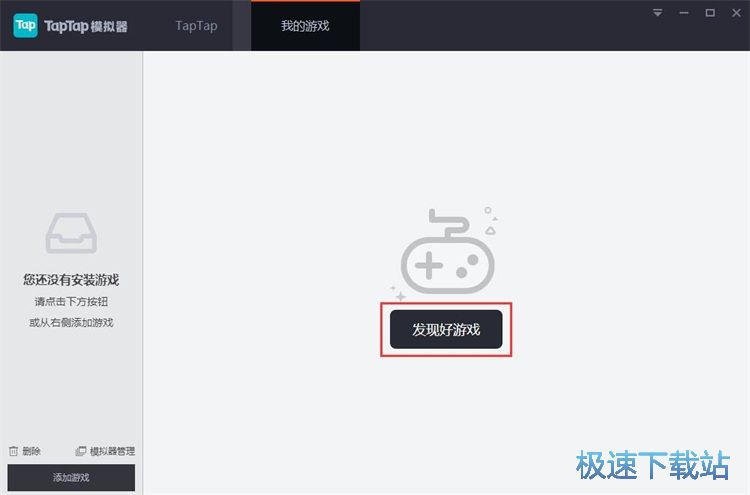 发表星空综合app官网登录入口评论教程
