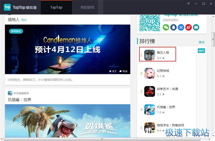 发表星空综合app官网登录入口评论教程