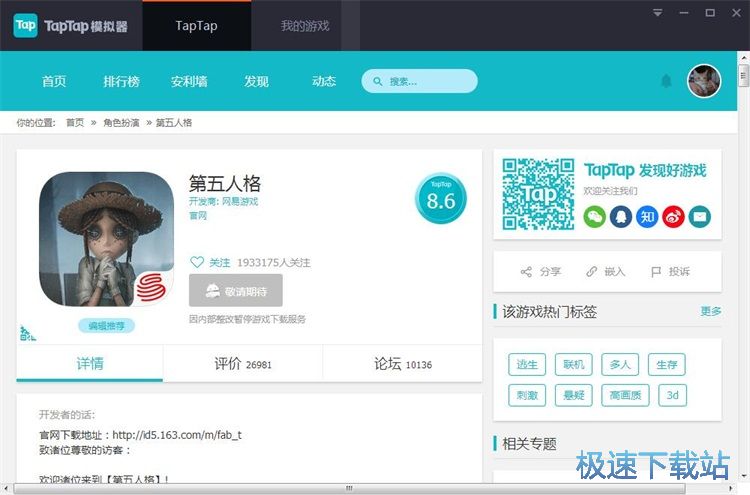 发表星空综合app官网登录入口评论教程