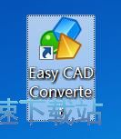 DWG转DWF教程
