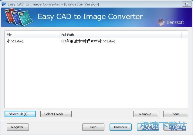 DWG转JPG教程