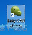 打开浏览CAD图纸教程