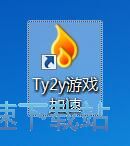 优化电脑教程