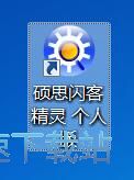 SWF资源导出教程