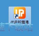 注册账号教程