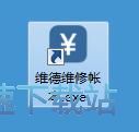 添加销售记录教程