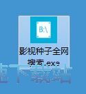 下载电影教程