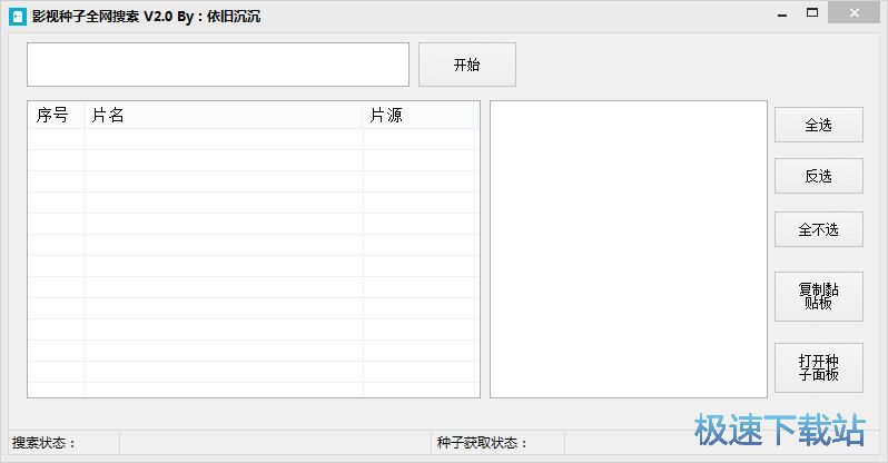 下载电影教程
