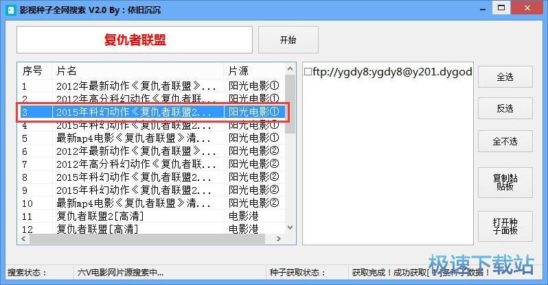 下载电影教程