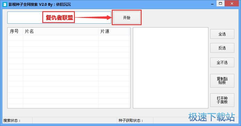 下载电影教程