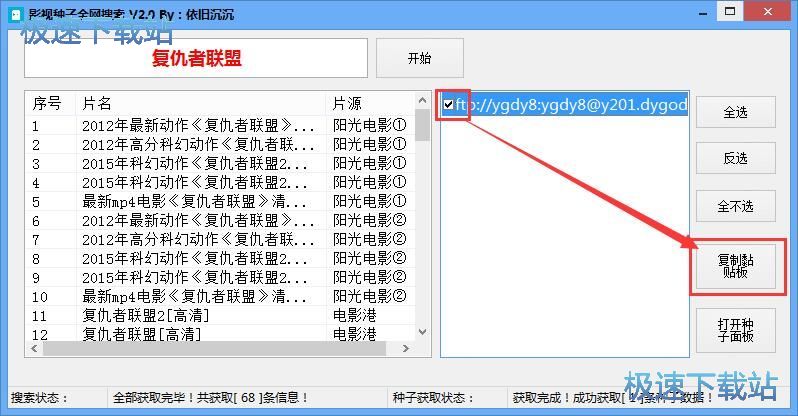 下载电影教程