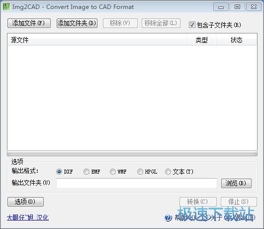 JPG转DXF教程