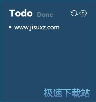 使用便签教程