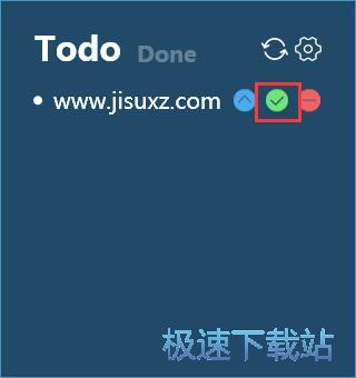 使用便签教程