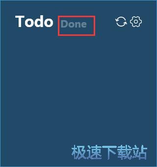 使用便签教程