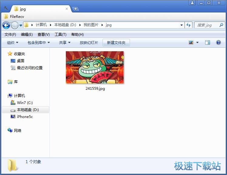 恢复被删照片教程
