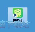 注册账号教程