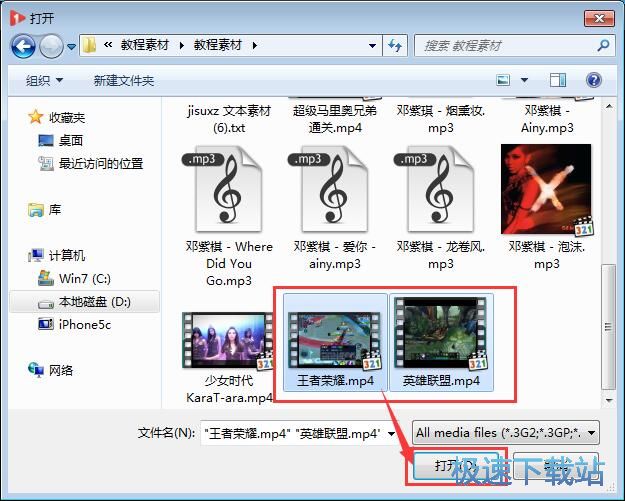播放本地视频教程