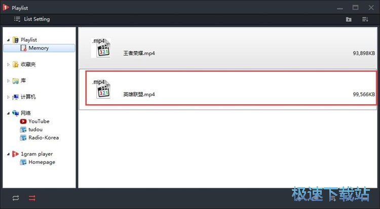 播放本地视频教程
