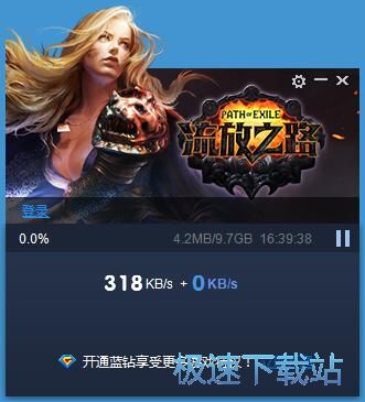 下载安装星空综合app官网登录入口教程
