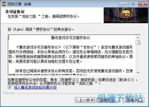 下载安装星空综合app官网登录入口教程