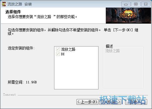 下载安装星空综合app官网登录入口教程