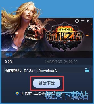 下载安装星空综合app官网登录入口教程
