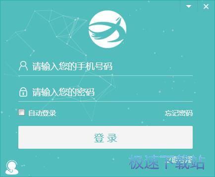 注册账号教程