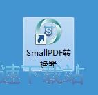 PDF转图片教程