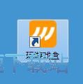 下载星空综合app官网登录入口教程