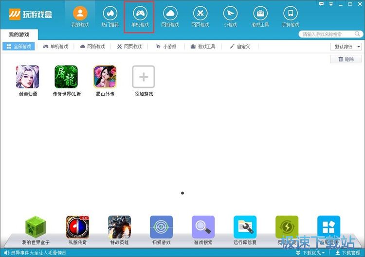 下载星空综合app官网登录入口教程