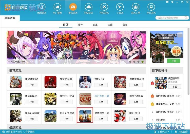 下载星空综合app官网登录入口教程