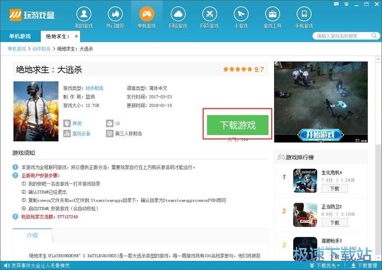 下载星空综合app官网登录入口教程