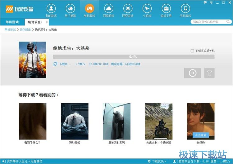 下载星空综合app官网登录入口教程