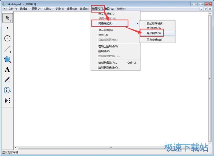 制作数学模型教程