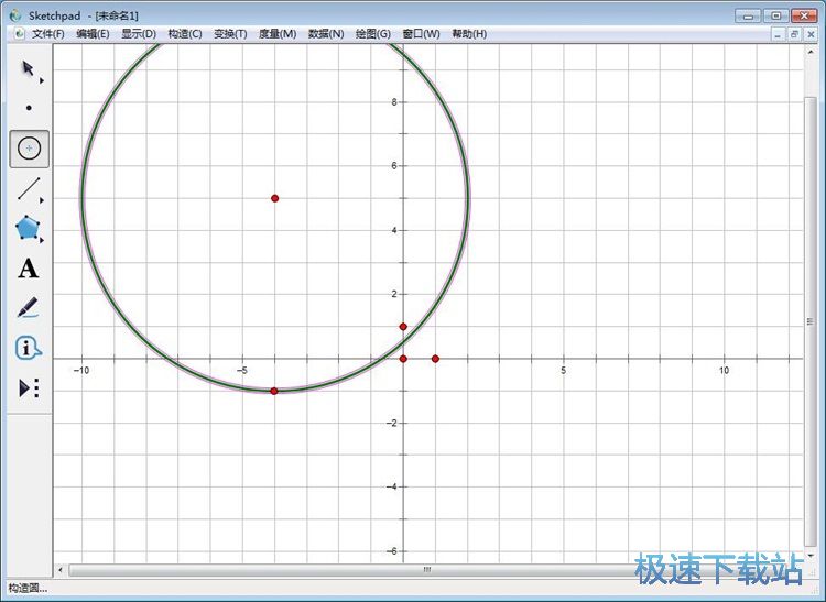 制作数学模型教程