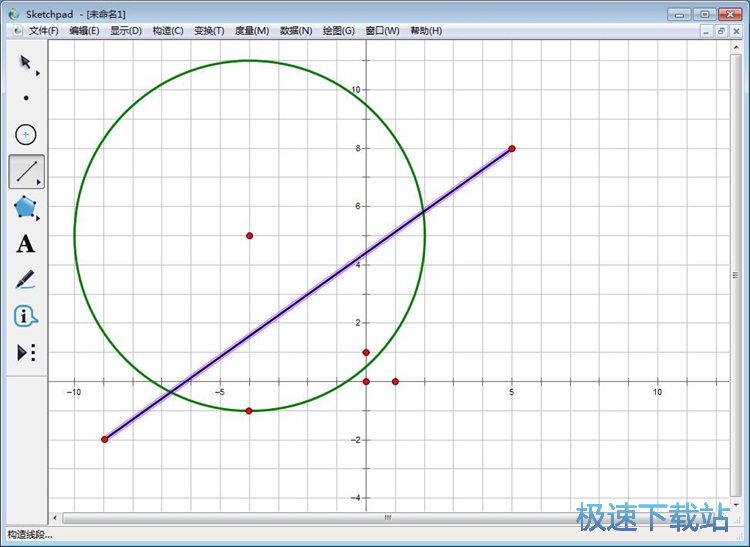 制作数学模型教程
