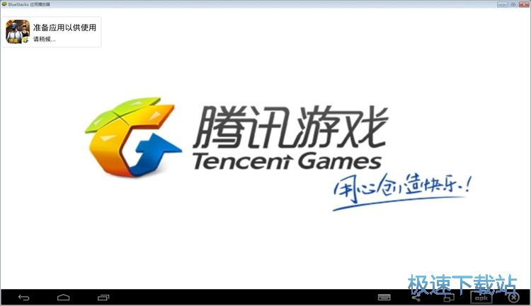 安装星空综合app官网登录入口教程